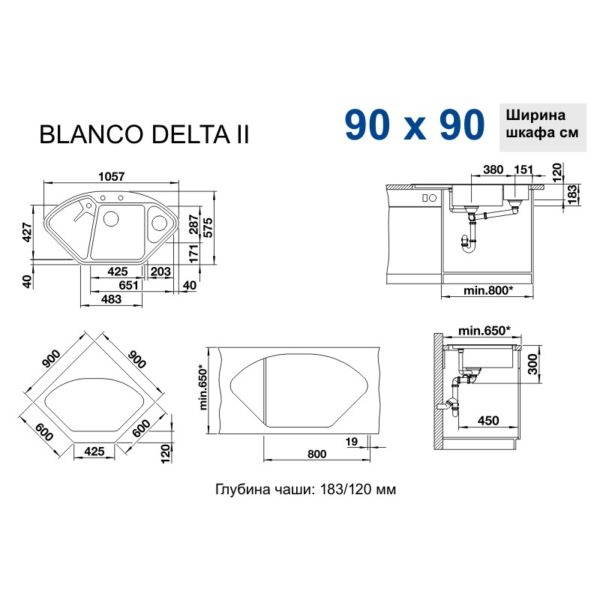 Кухонна мийка Blanco DELTA II (527055) ніжний білий