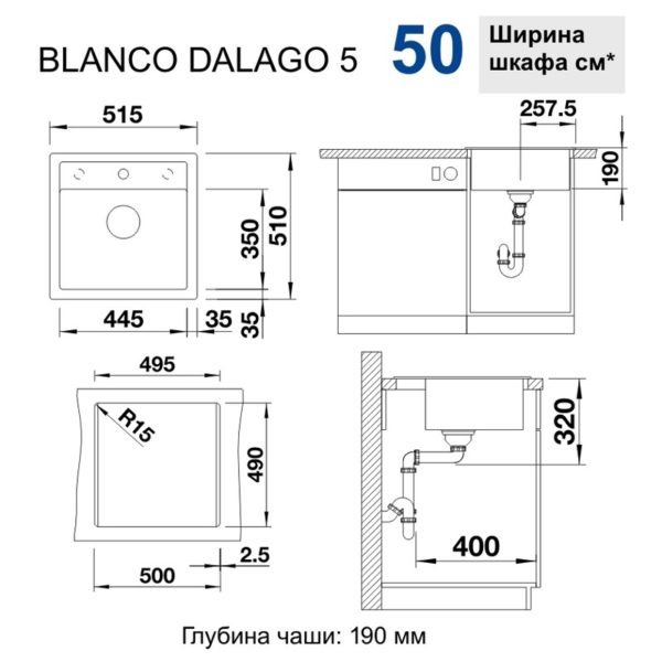 Кухонна мийка Blanco DALAGO 5 (527061) ніжний білий