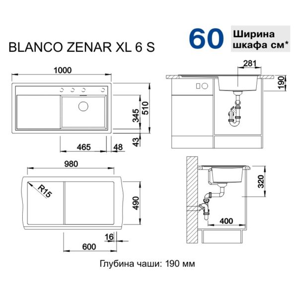 Кухонна мийка Blanco ZENAR XL 6S (527187) ніжний білий