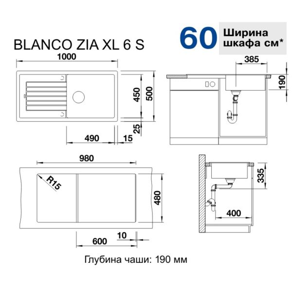 Кухонна мийка Blanco ZIA XL 6S (527217) ніжний білий