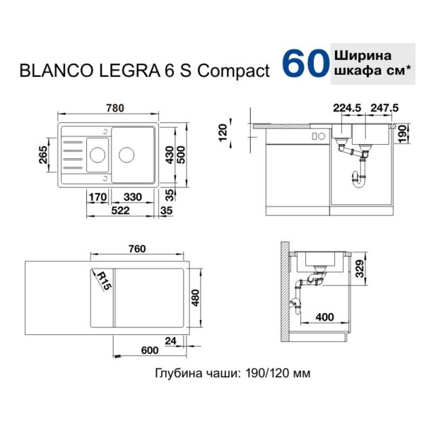 Кухонна мийка Blanco LEGRA 6S Compact (527270) вулканічний сірий