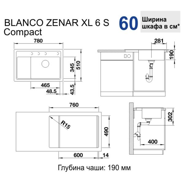 Кухонна мийка Blanco ZENAR XL 6S Compact (527368) вулканічний сірий