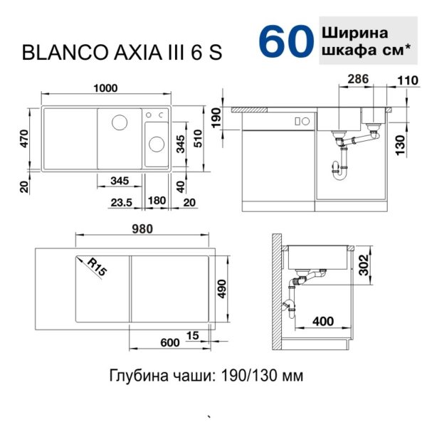 Кухонна мийка Blanco AXIA III 6S (523462) антрацит