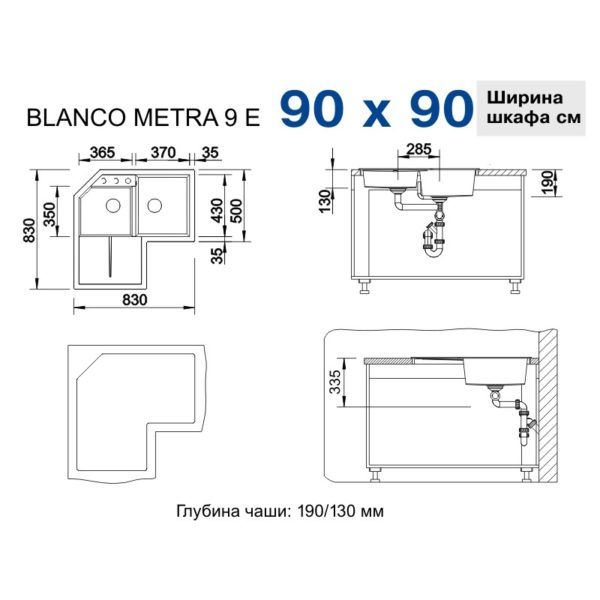 Кухонна мийка Blanco METRA 9E (526798) вулканічний сірий